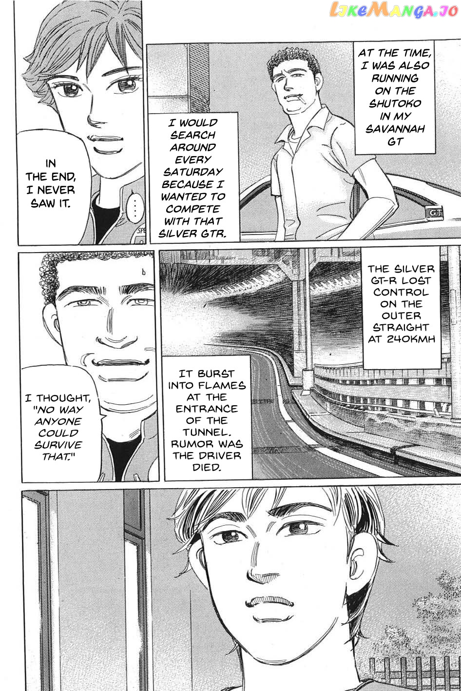 Wangan Midnight: C1 Runner chapter 10 - page 6