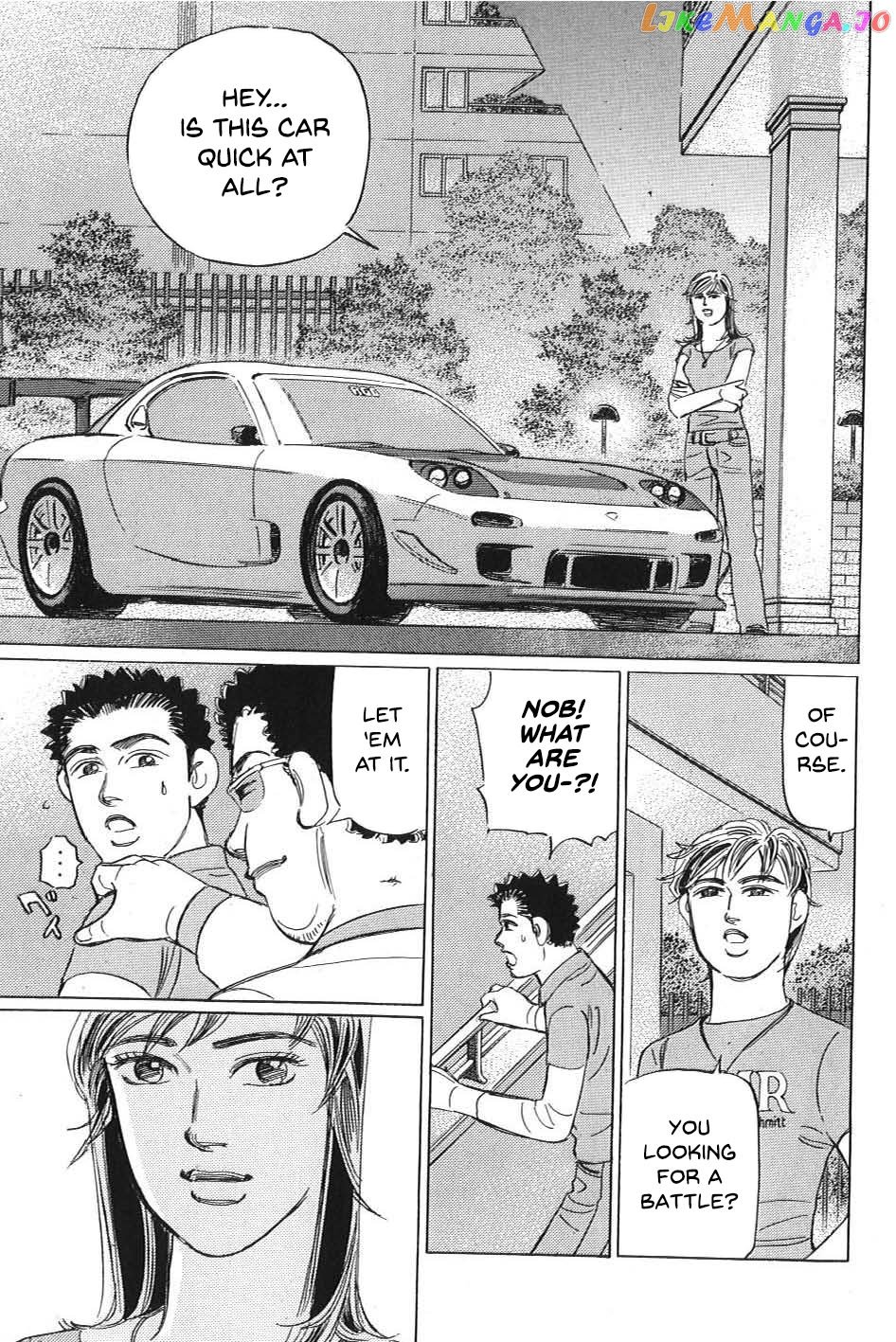 Wangan Midnight: C1 Runner chapter 10 - page 7