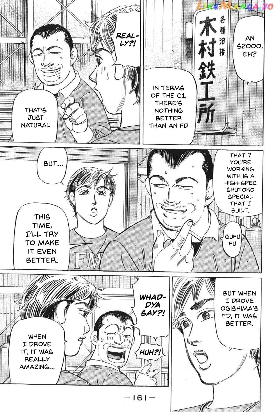 Wangan Midnight: C1 Runner chapter 10 - page 9