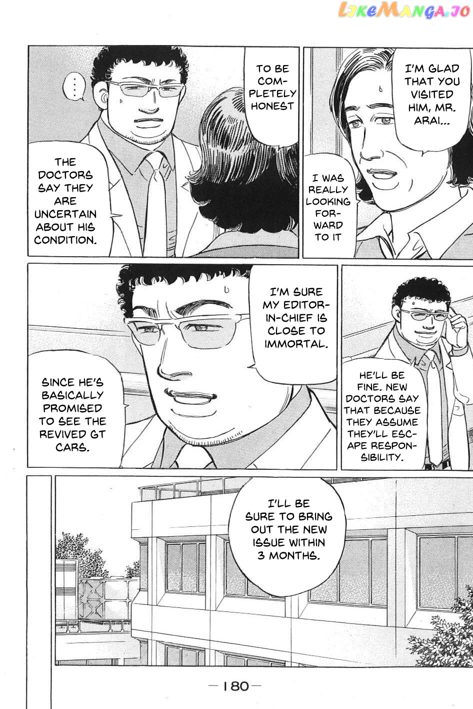 Wangan Midnight: C1 Runner chapter 11 - page 10