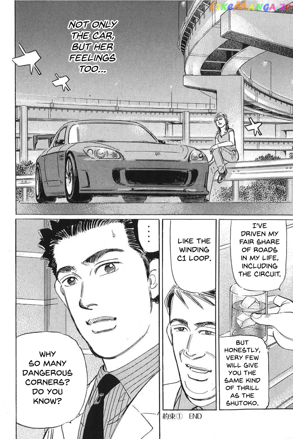 Wangan Midnight: C1 Runner chapter 11 - page 16