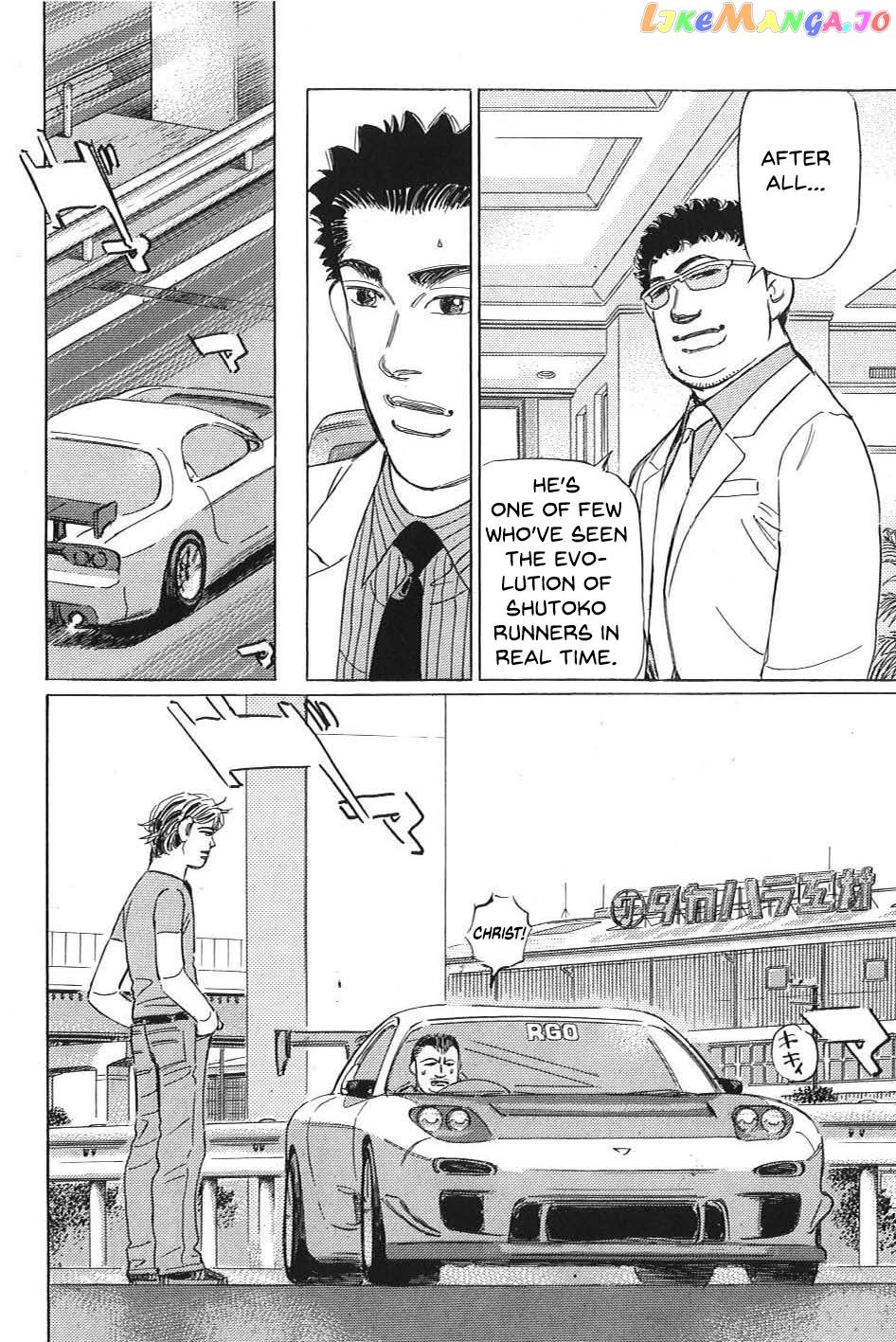 Wangan Midnight: C1 Runner chapter 11 - page 4