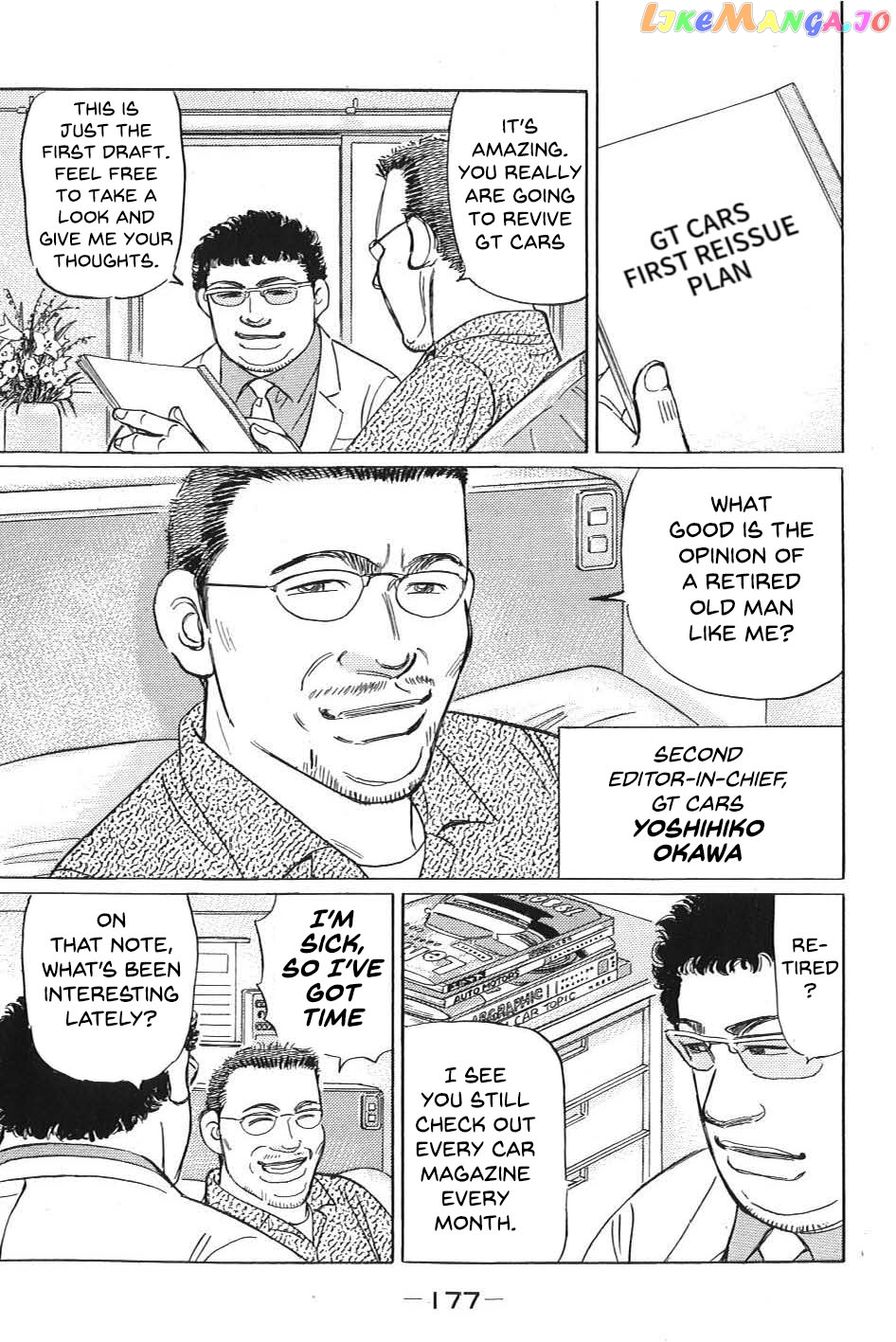 Wangan Midnight: C1 Runner chapter 11 - page 7