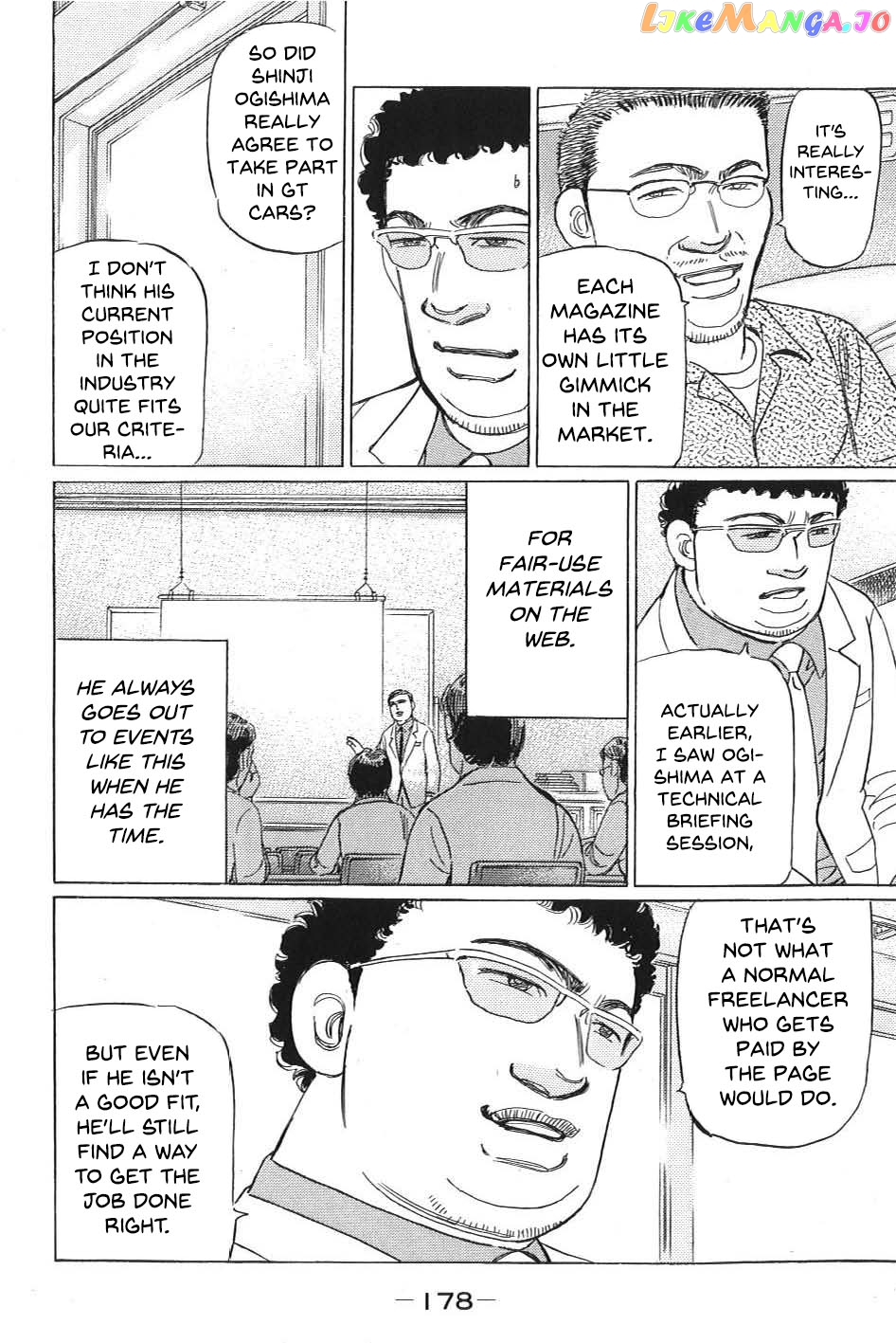 Wangan Midnight: C1 Runner chapter 11 - page 8