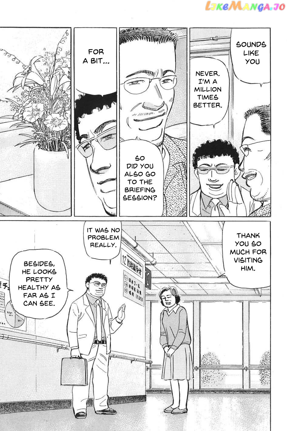 Wangan Midnight: C1 Runner chapter 11 - page 9