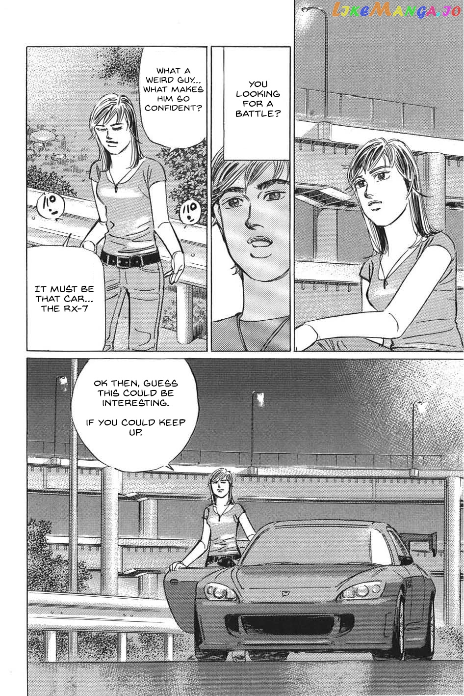 Wangan Midnight: C1 Runner chapter 12 - page 4