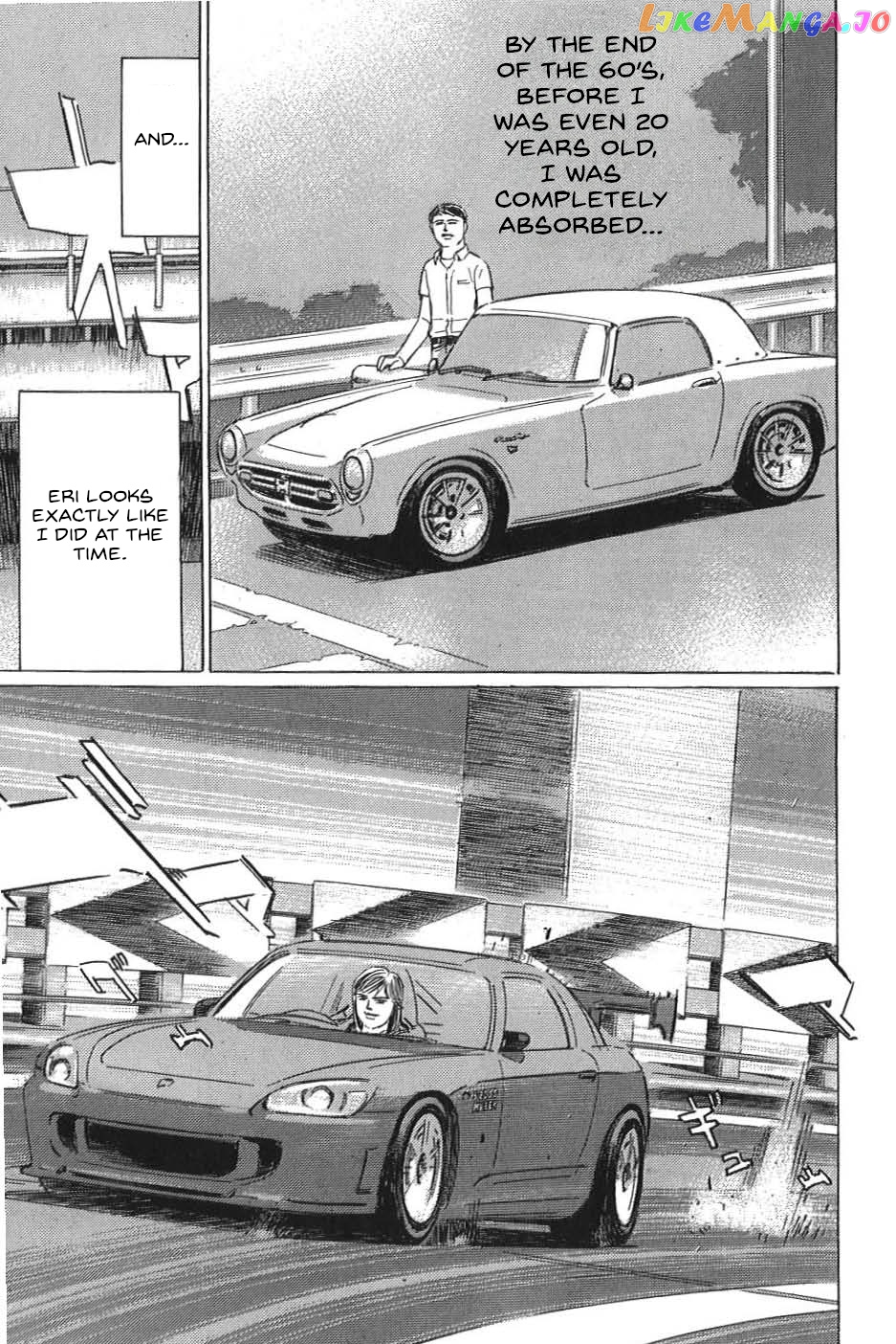 Wangan Midnight: C1 Runner chapter 12 - page 7