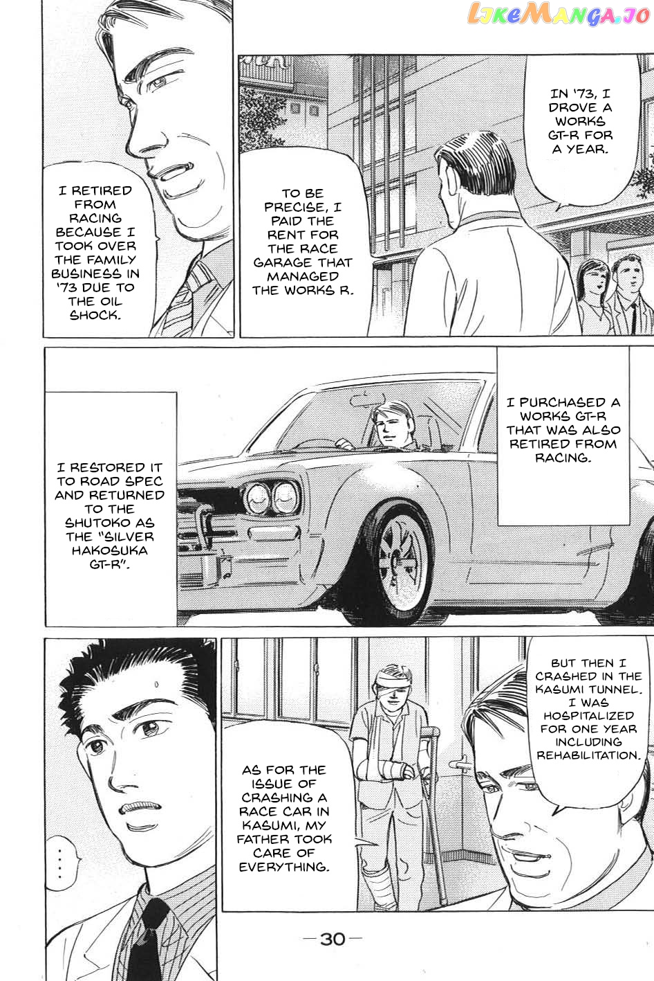 Wangan Midnight: C1 Runner chapter 13 - page 10