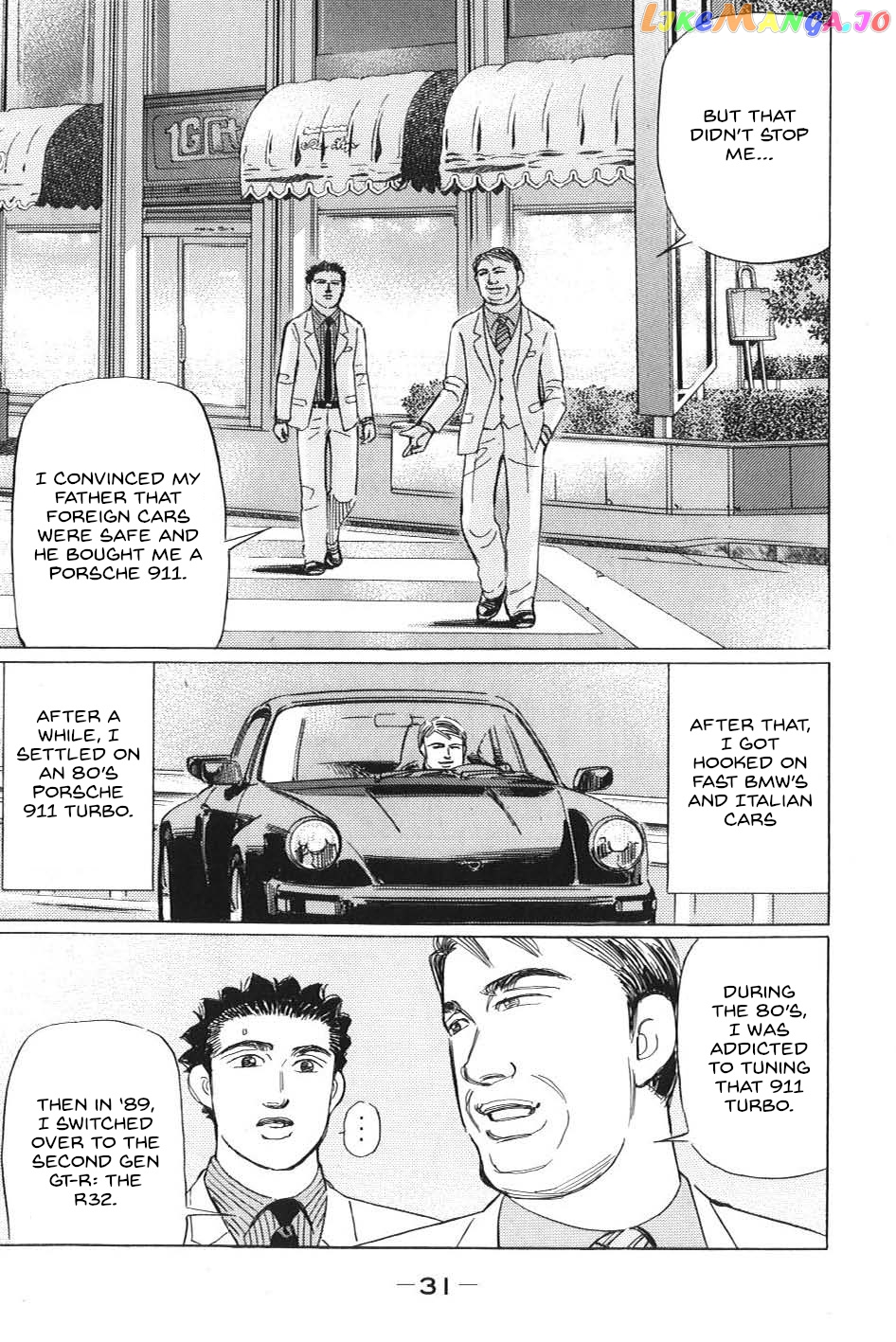 Wangan Midnight: C1 Runner chapter 13 - page 11