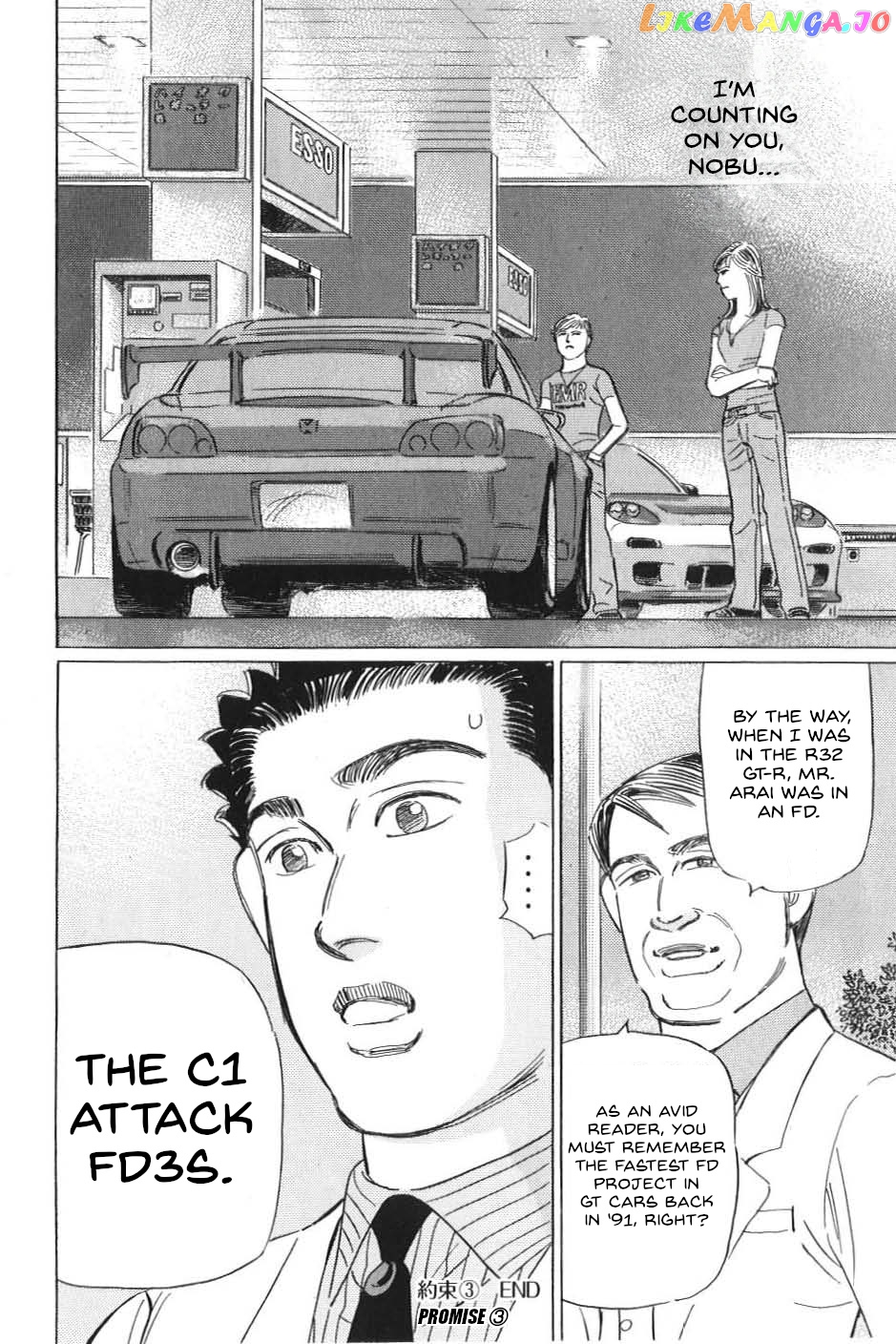 Wangan Midnight: C1 Runner chapter 13 - page 16