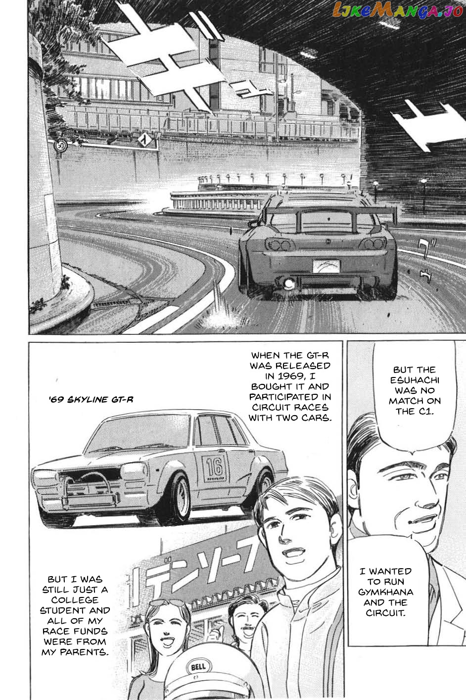 Wangan Midnight: C1 Runner chapter 13 - page 8