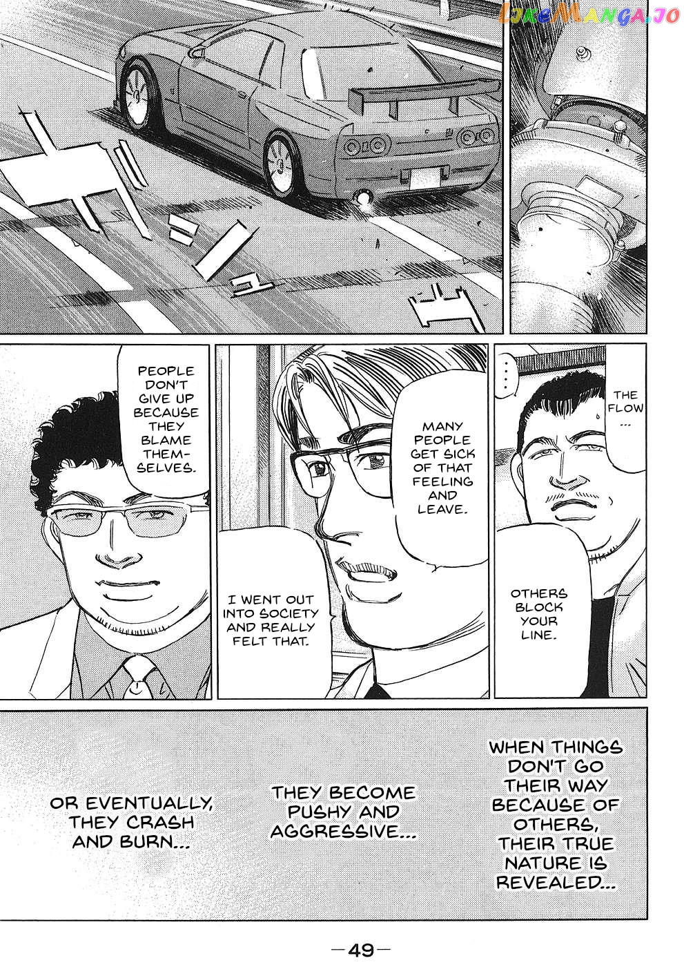 Wangan Midnight: C1 Runner chapter 38 - page 15