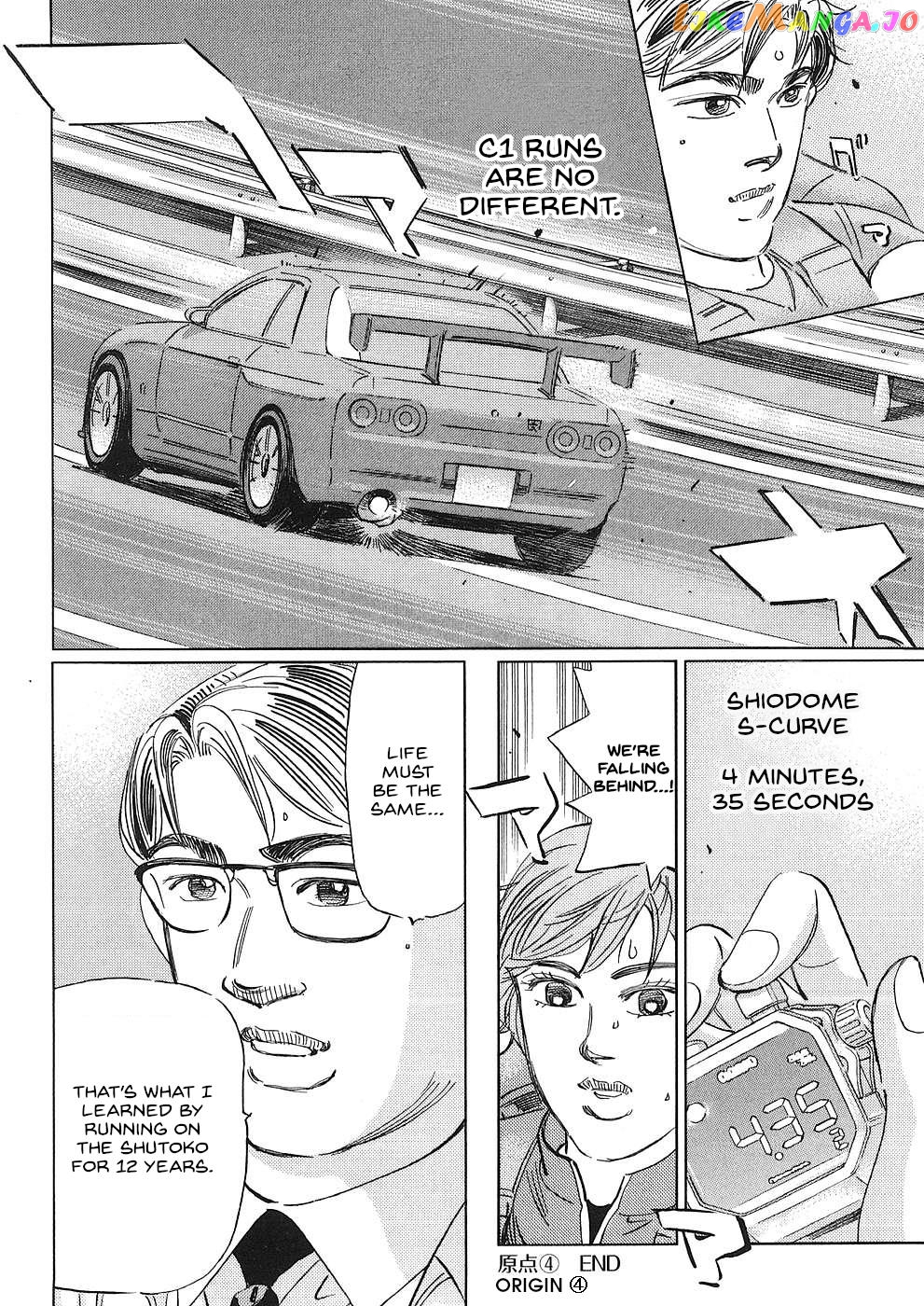 Wangan Midnight: C1 Runner chapter 38 - page 16