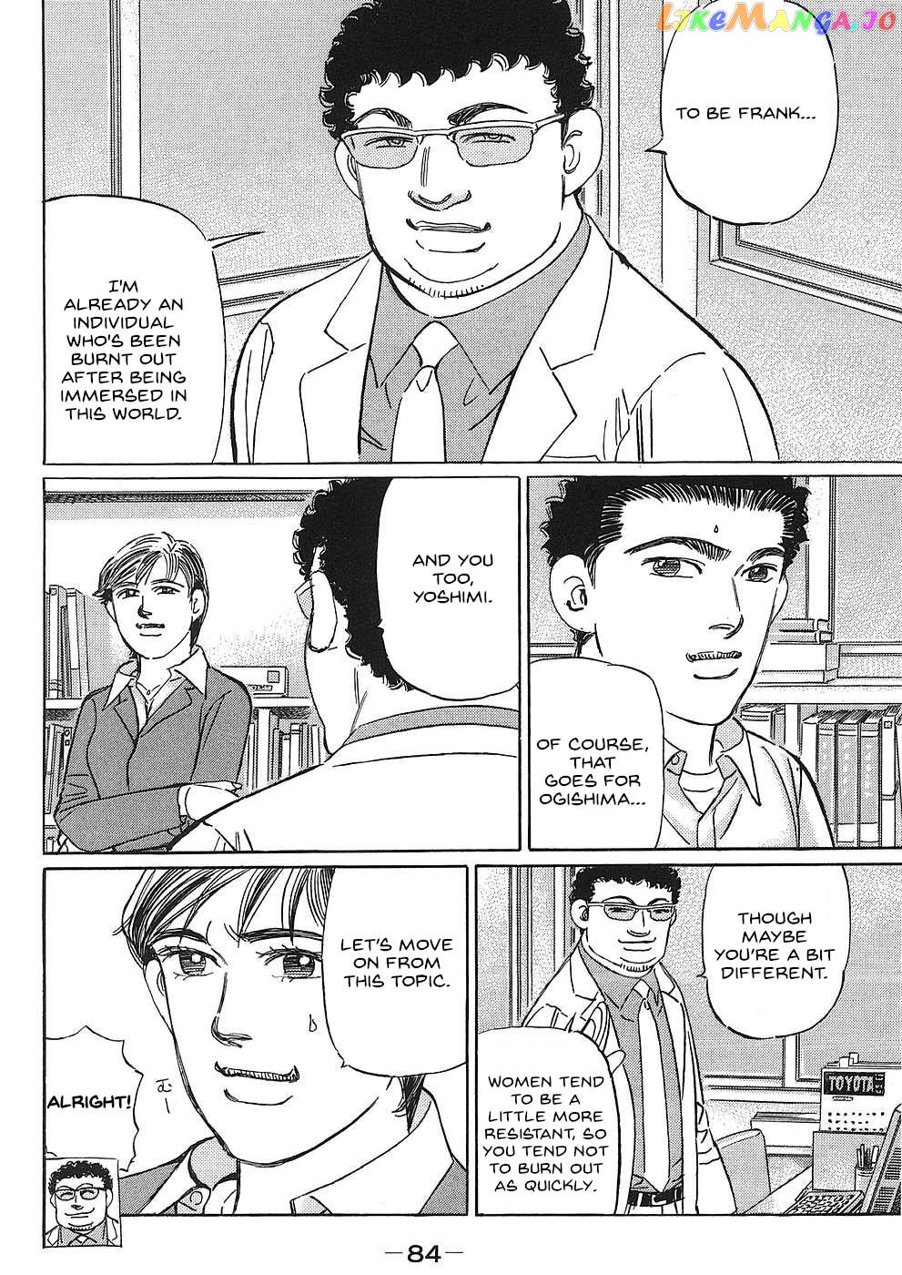 Wangan Midnight: C1 Runner chapter 41 - page 2