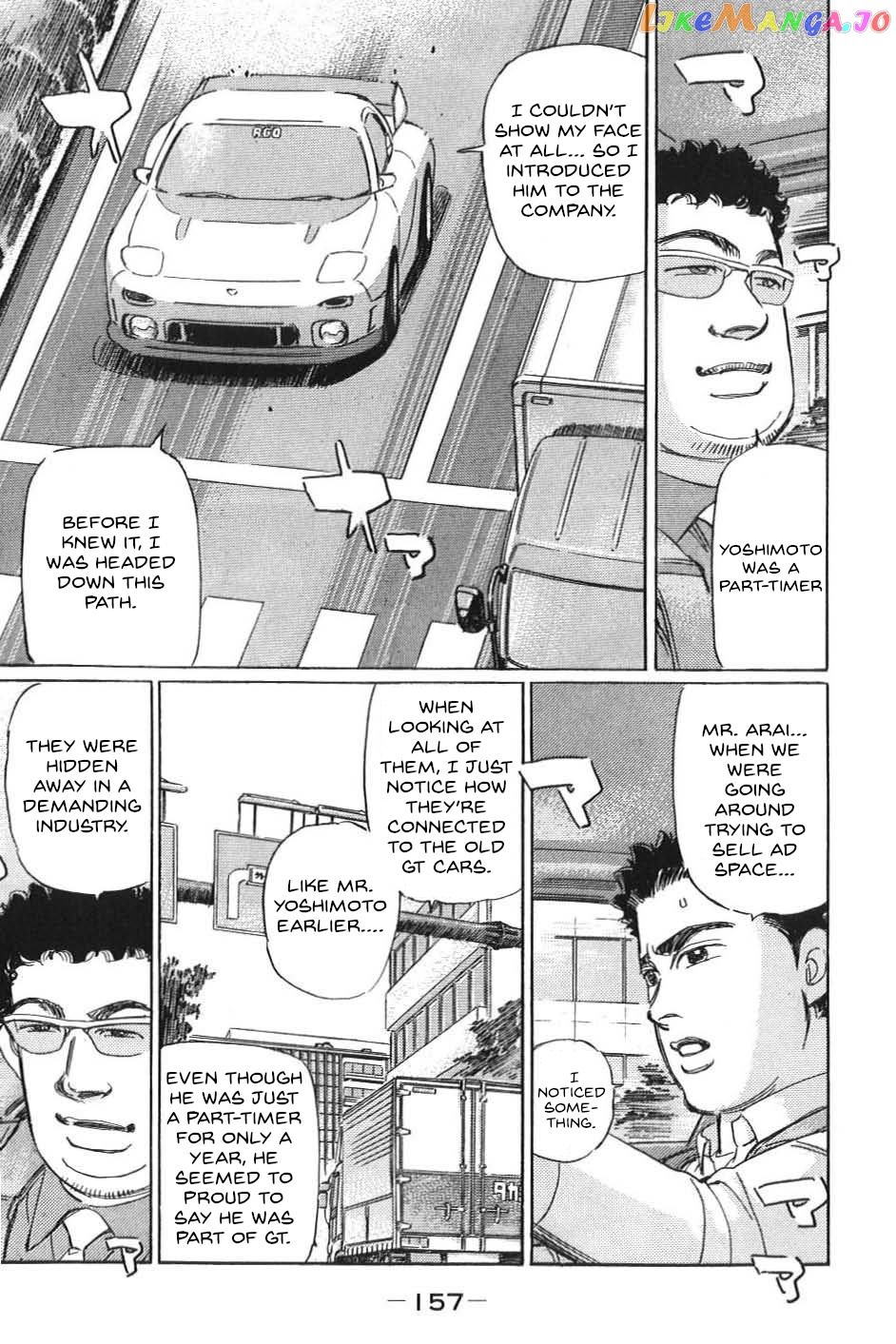 Wangan Midnight: C1 Runner chapter 21 - page 5