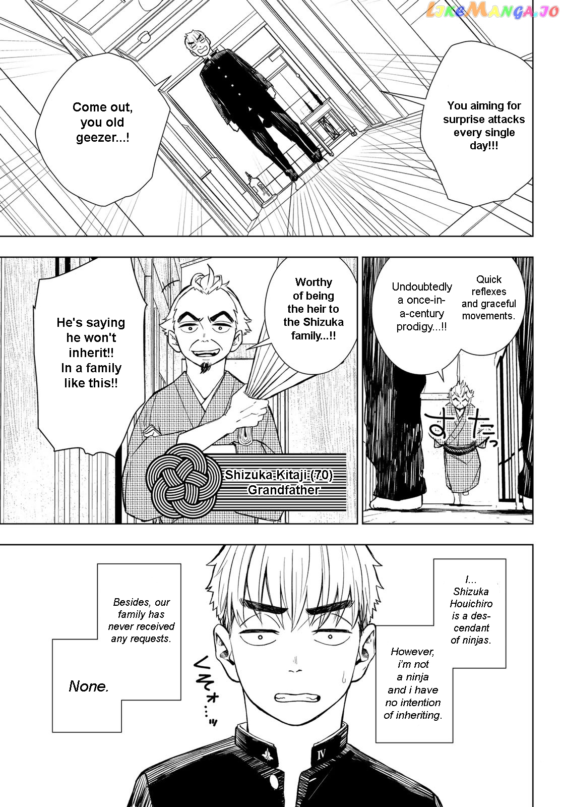 Mononoke no Ran chapter 1 - page 7