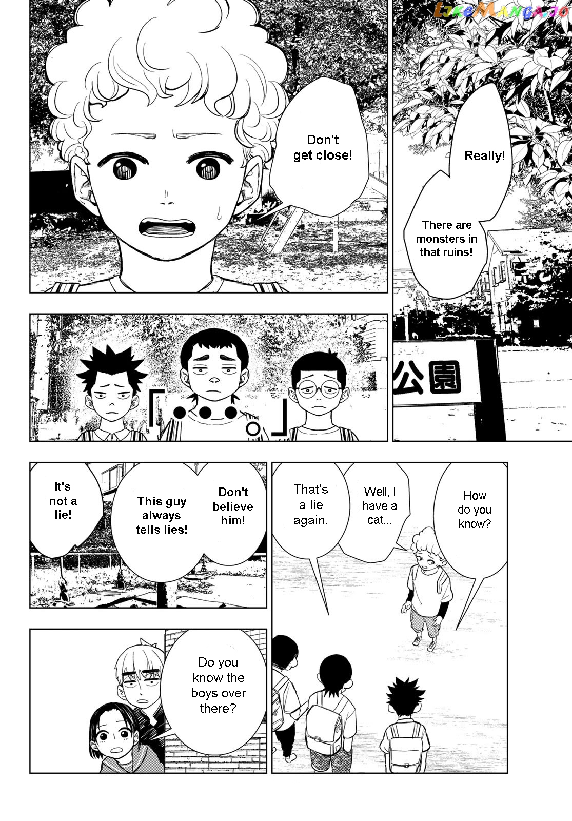 Mononoke no Ran chapter 2 - page 12