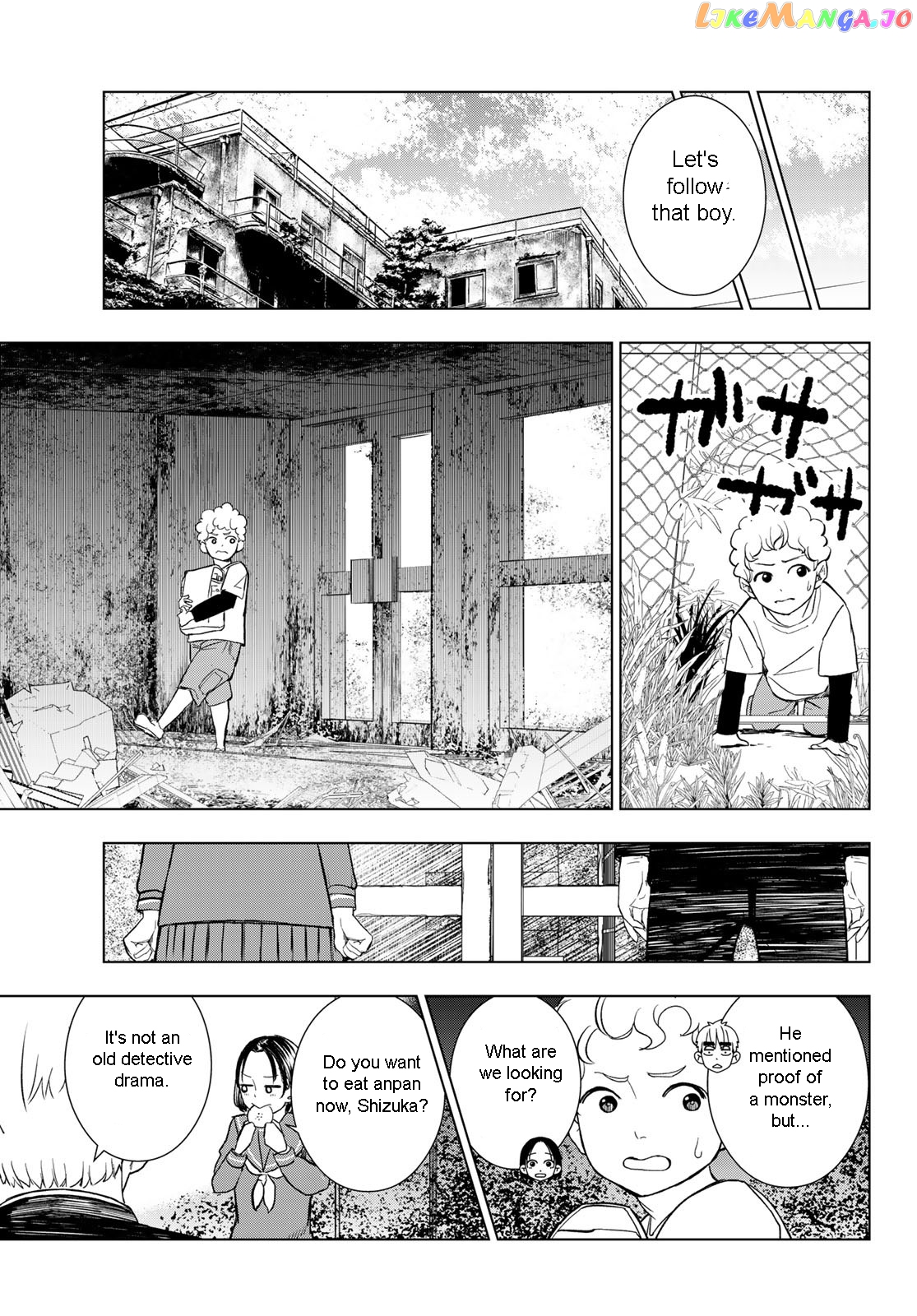 Mononoke no Ran chapter 2 - page 19