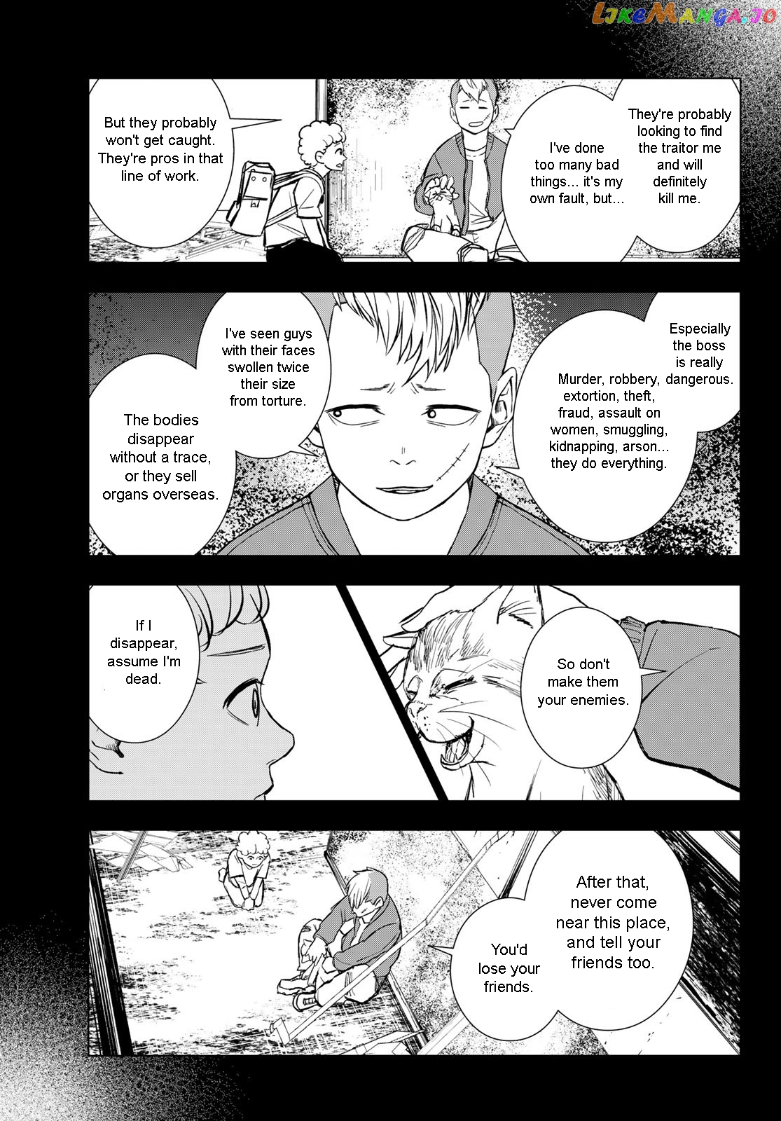 Mononoke no Ran chapter 2 - page 33