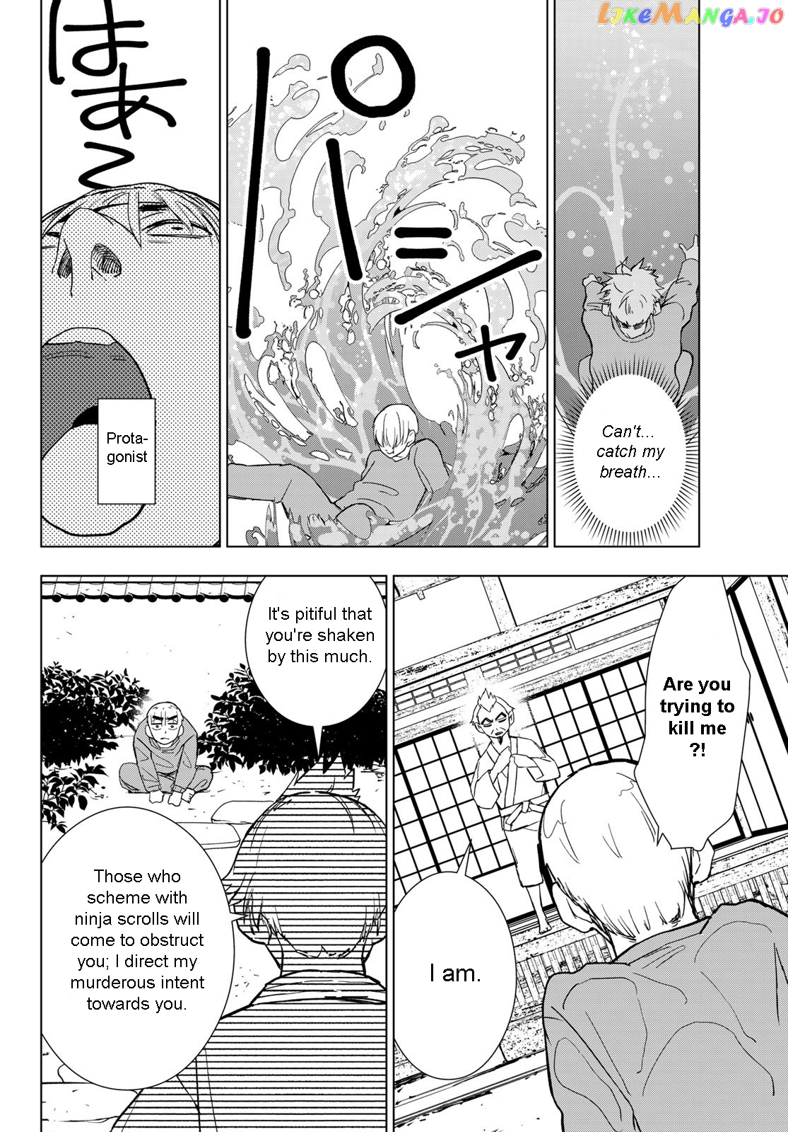 Mononoke no Ran chapter 3 - page 6