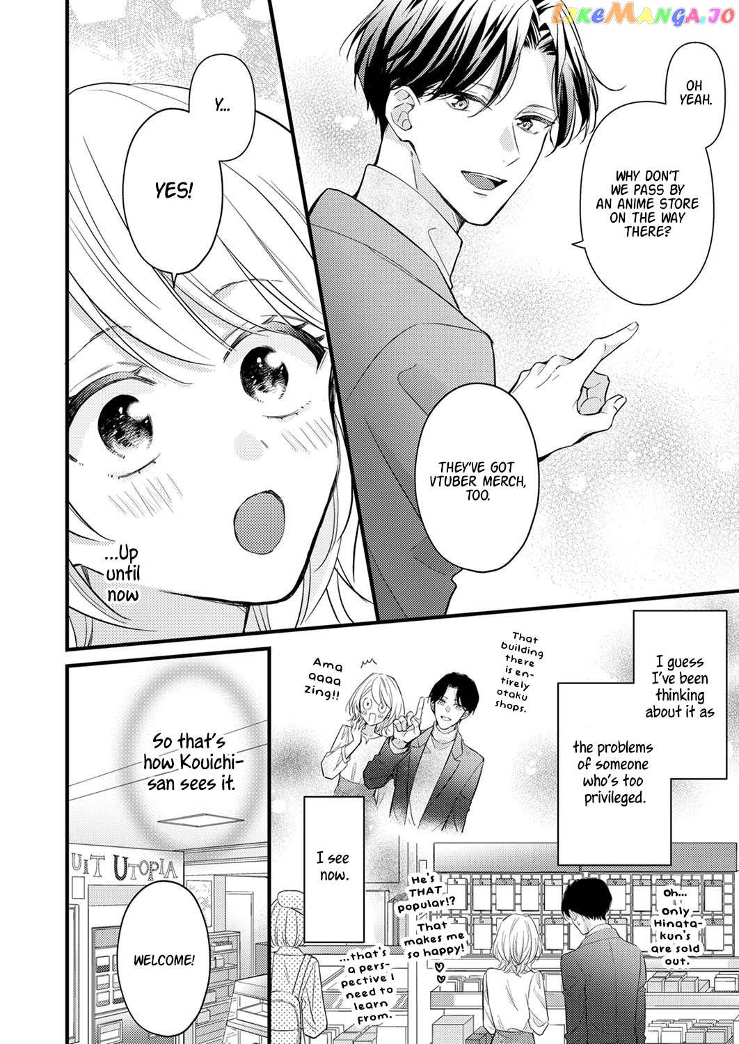 An Arranged Marriage Leads to Otaku Love Chapter 3 - page 14