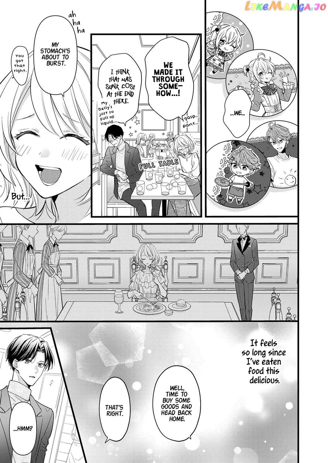 An Arranged Marriage Leads to Otaku Love Chapter 3 - page 17