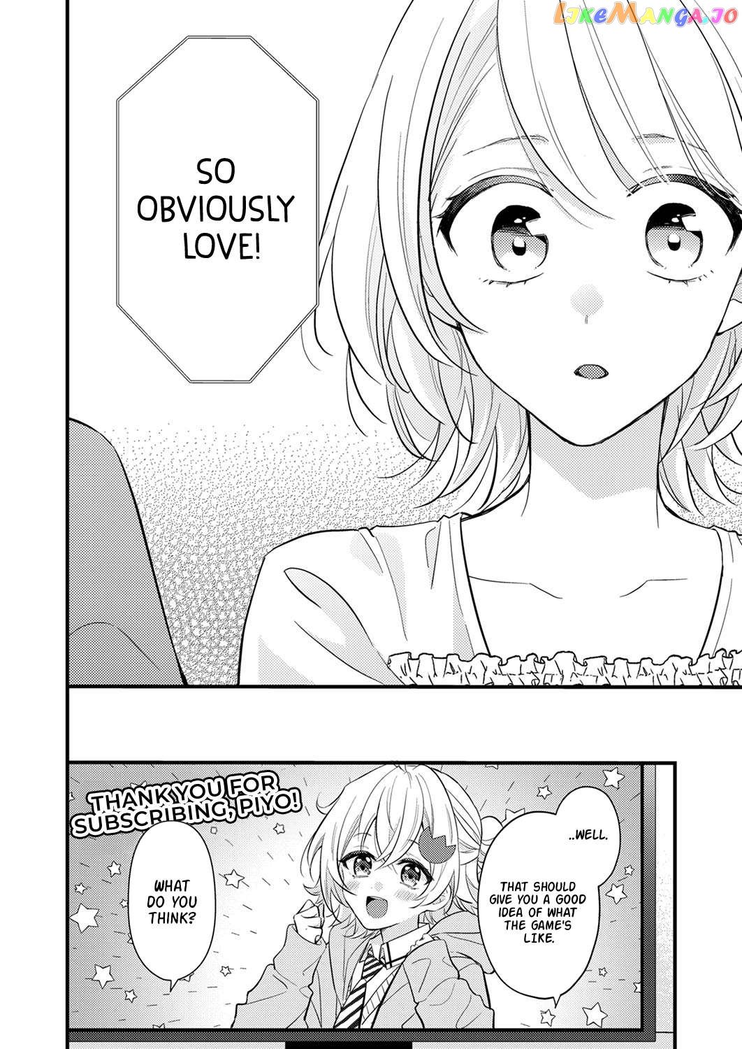 An Arranged Marriage Leads to Otaku Love Chapter 4 - page 12