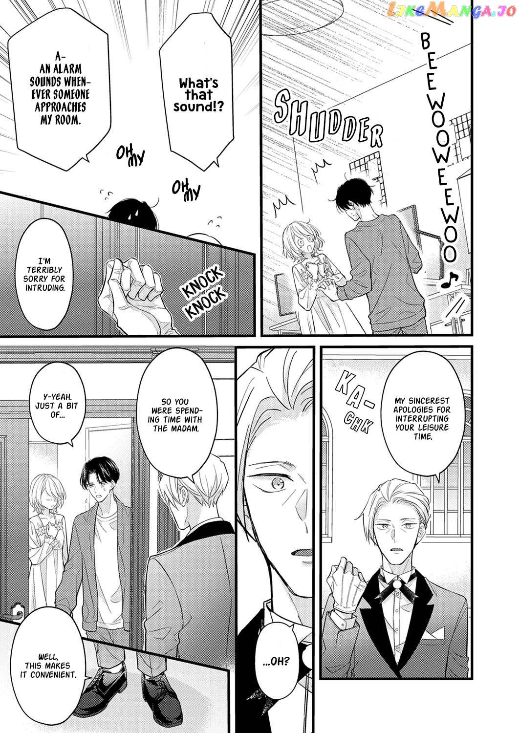 An Arranged Marriage Leads to Otaku Love Chapter 4 - page 23