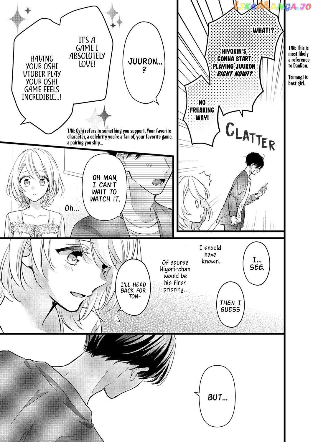 An Arranged Marriage Leads to Otaku Love Chapter 4 - page 9