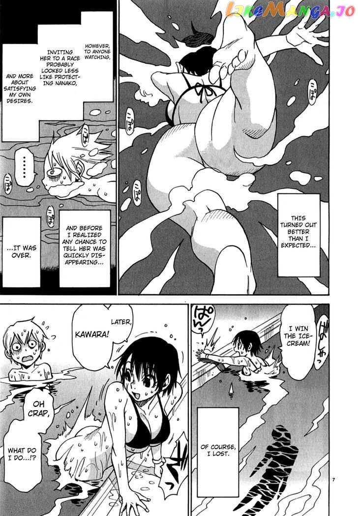 Nanako-San Teki Na Nichijou Dash!! chapter 2 - page 7