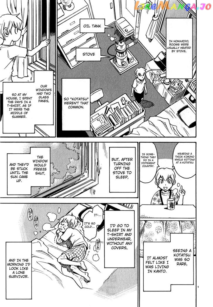 Nanako-San Teki Na Nichijou Dash!! chapter 5 - page 3