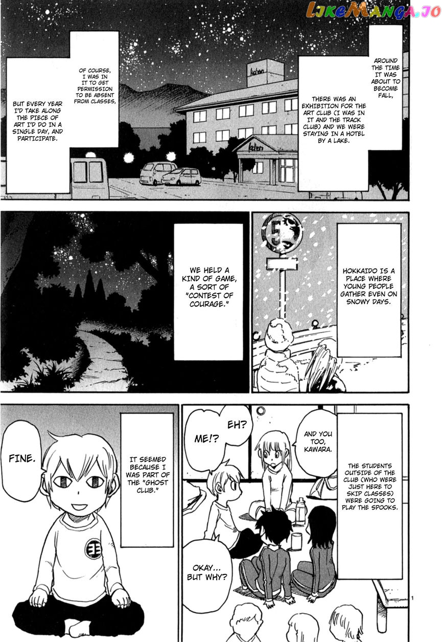 Nanako-San Teki Na Nichijou Dash!! chapter 15 - page 8