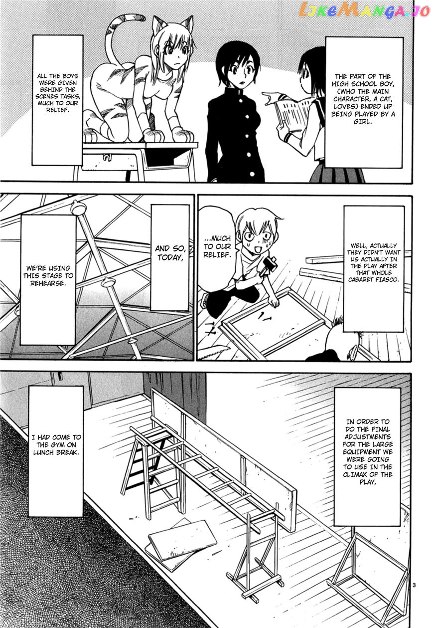 Nanako-San Teki Na Nichijou Dash!! chapter 17 - page 2