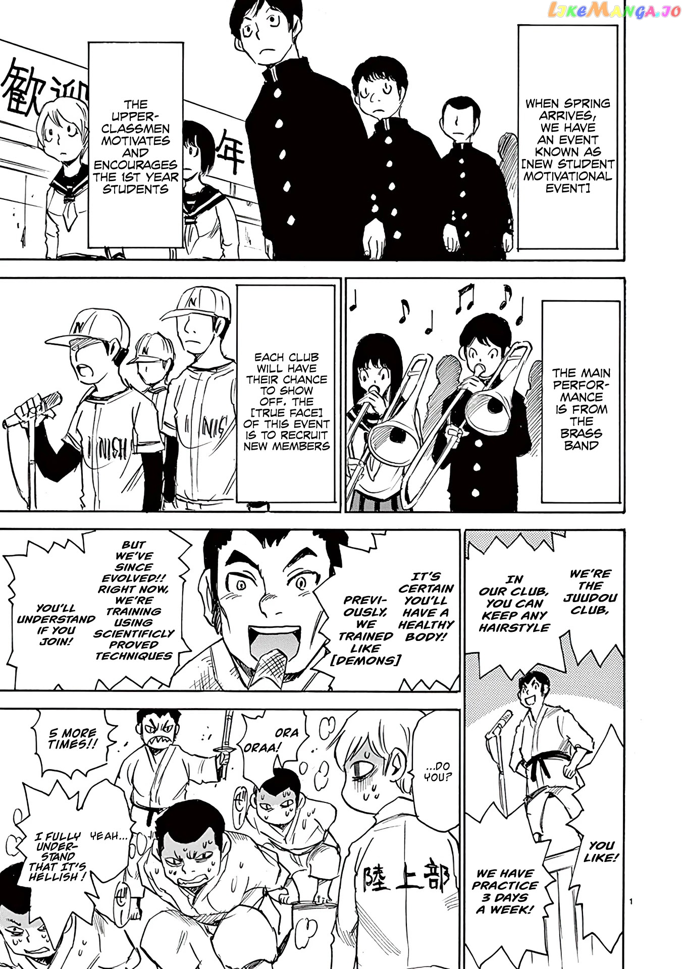 Nanako-San Teki Na Nichijou Dash!! chapter 30 - page 1