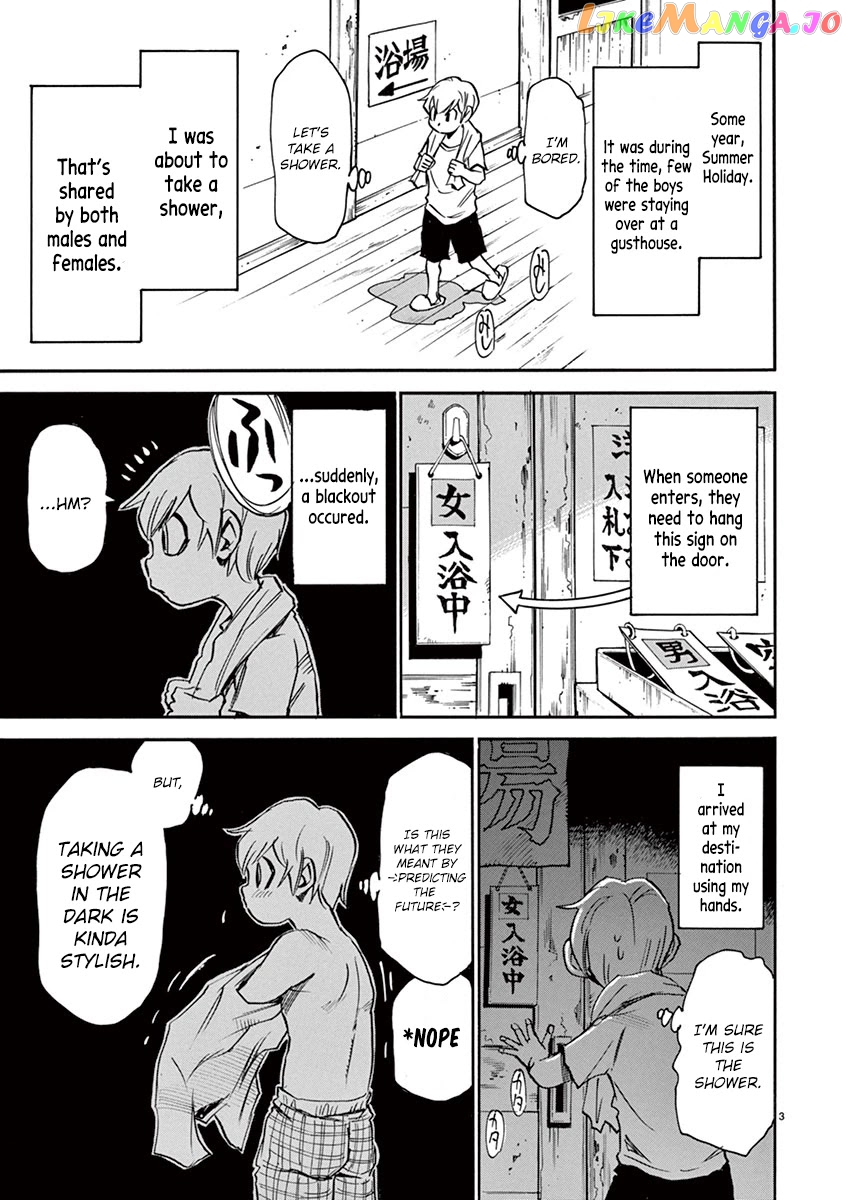 Nanako-San Teki Na Nichijou Dash!! chapter 38 - page 3