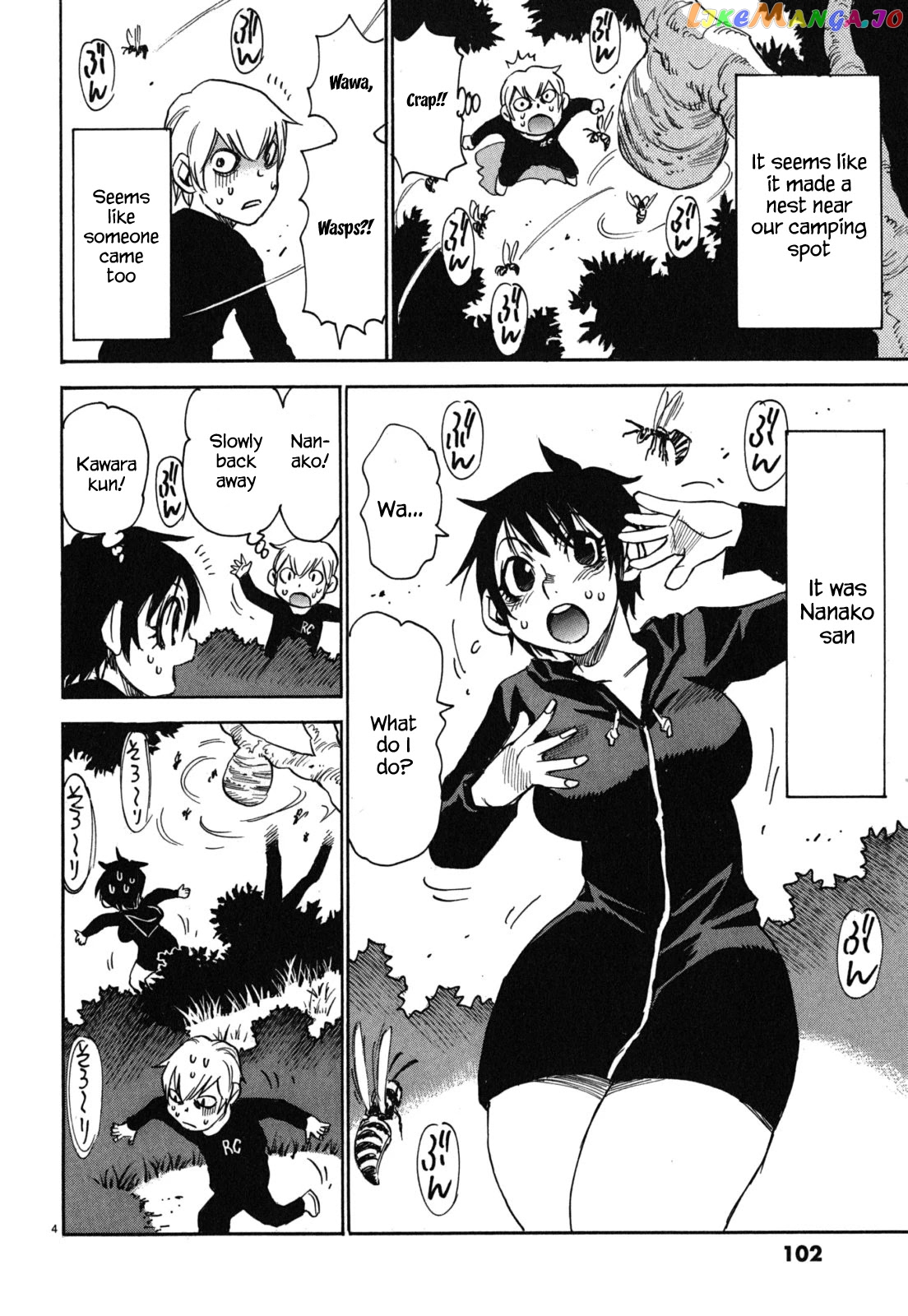 Nanako-San Teki Na Nichijou Dash!! chapter 42 - page 4