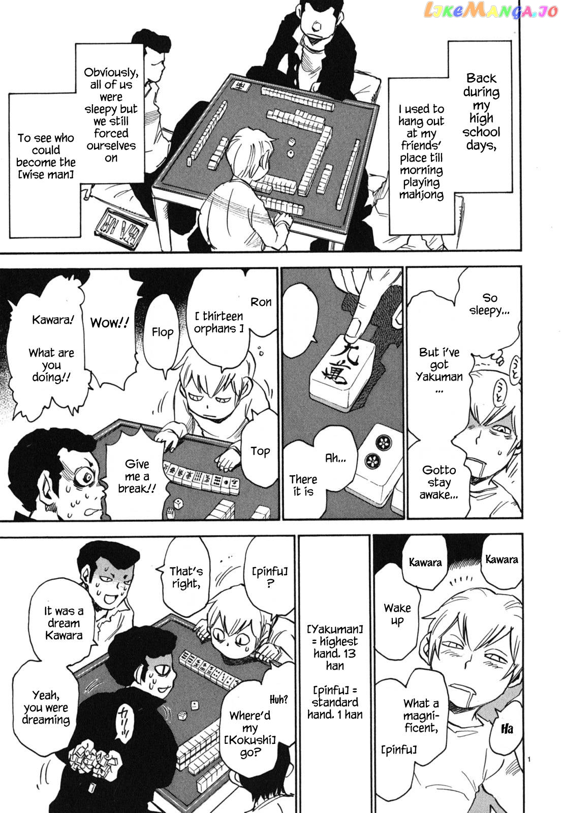 Nanako-San Teki Na Nichijou Dash!! chapter 43 - page 1