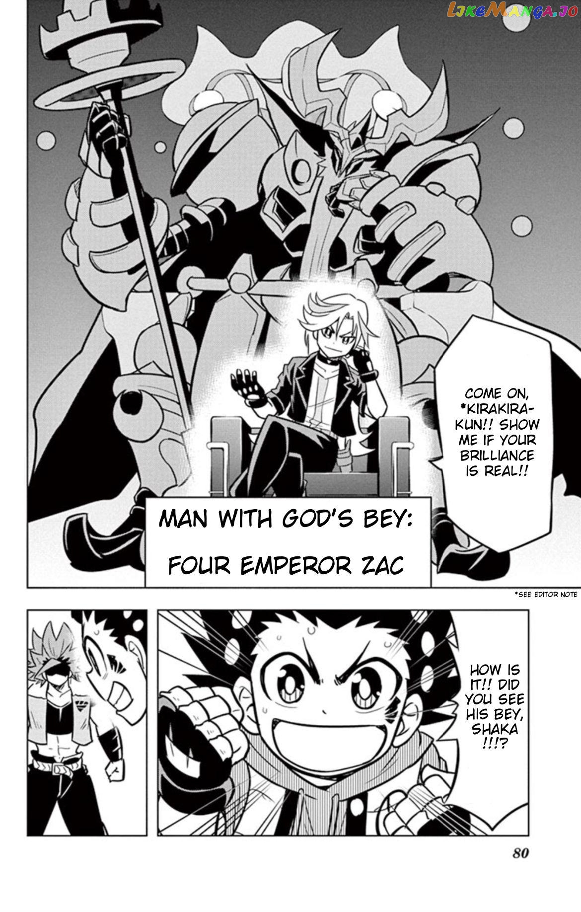 Beyblade Burst chapter 16 - page 11