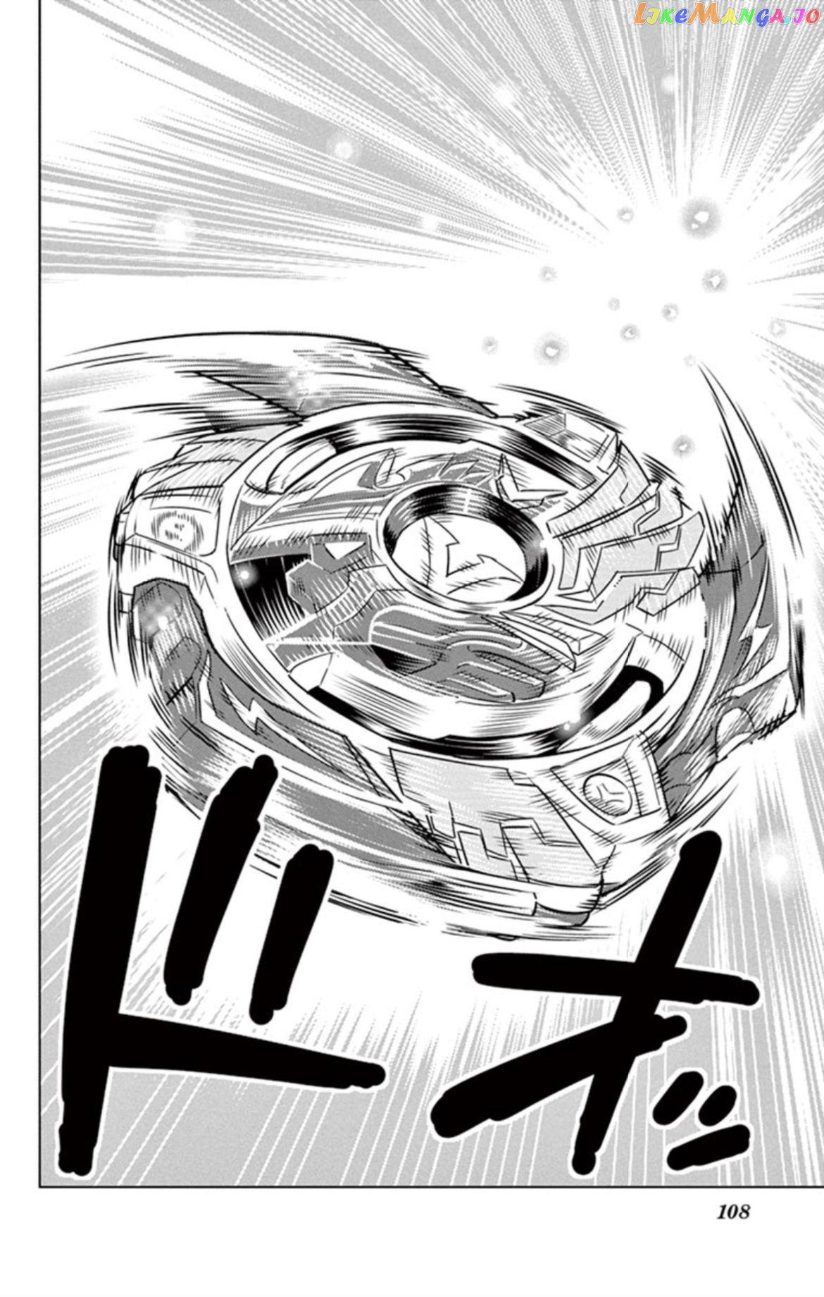 Beyblade Burst chapter 16 - page 39