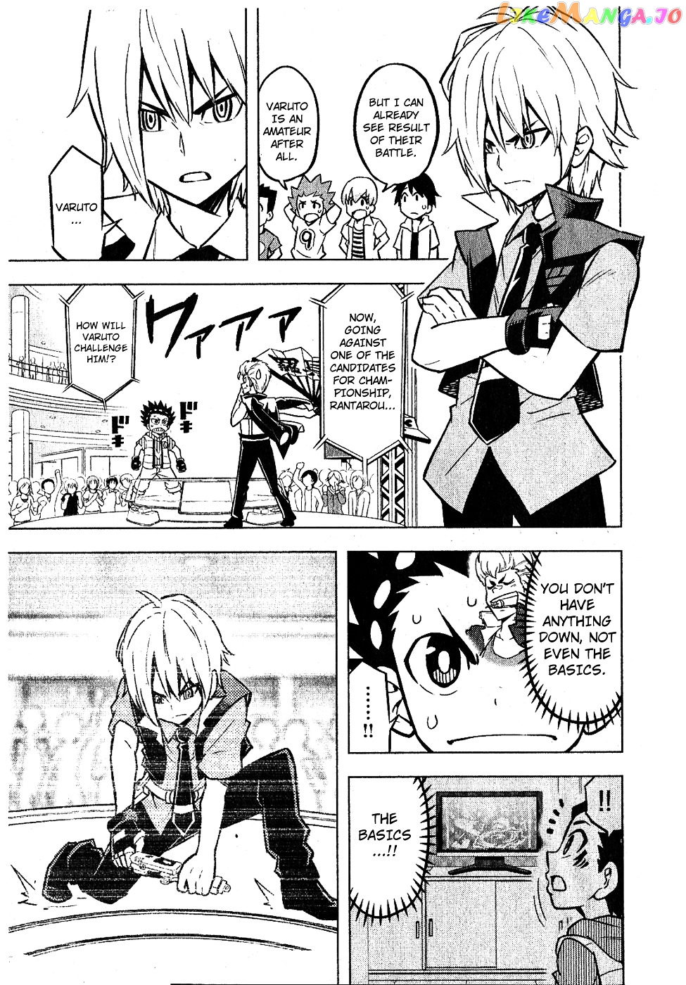 Beyblade Burst chapter 1 - page 21