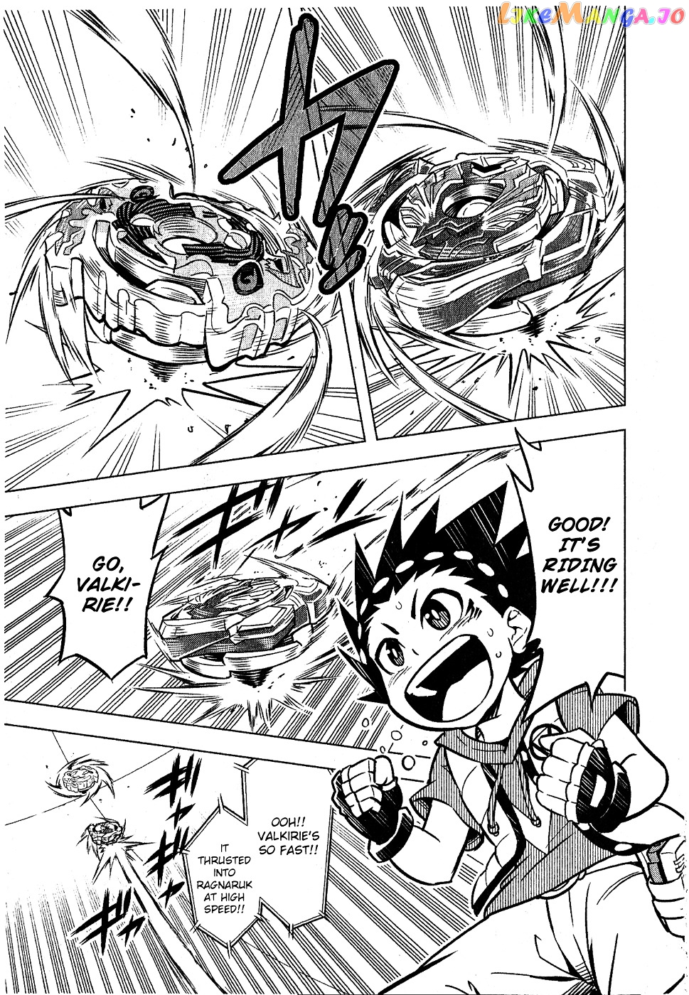 Beyblade Burst chapter 1 - page 25