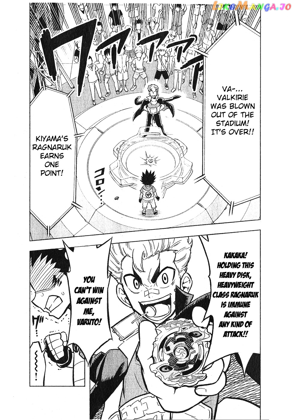 Beyblade Burst chapter 1 - page 30