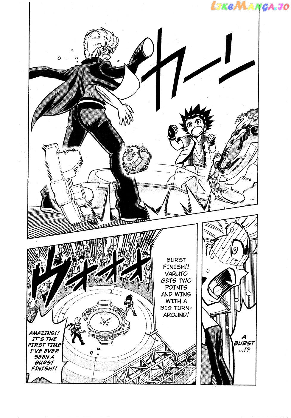 Beyblade Burst chapter 1 - page 46