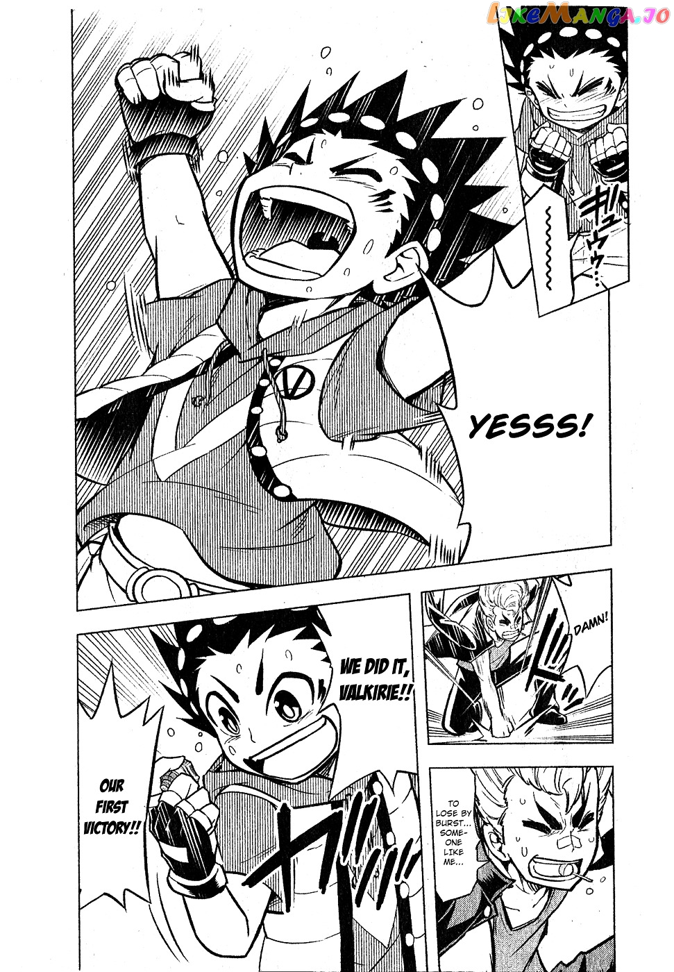 Beyblade Burst chapter 1 - page 47