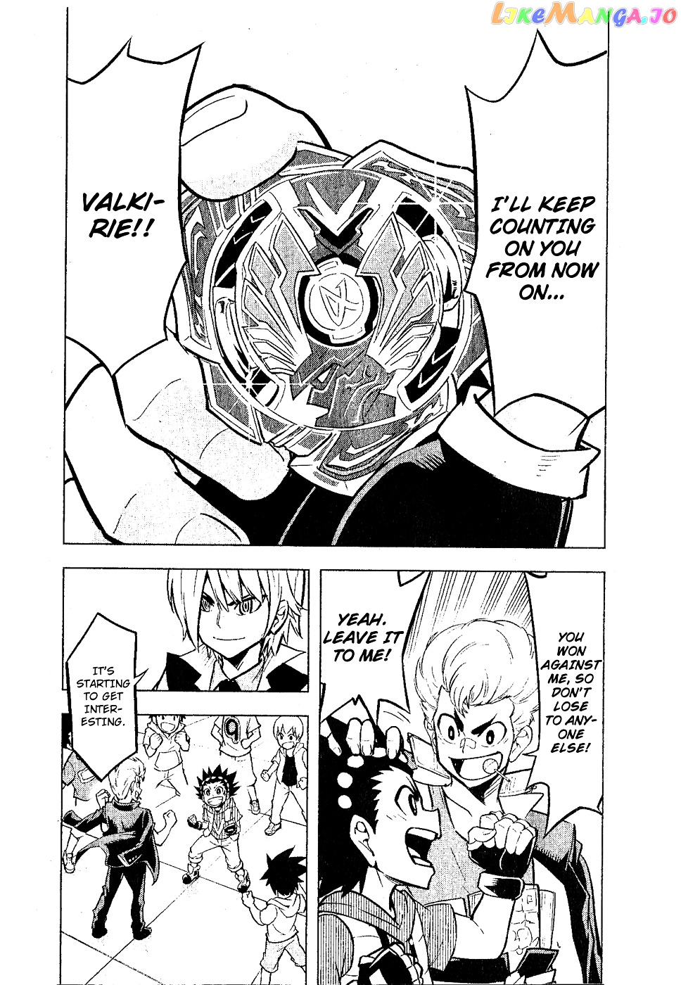 Beyblade Burst chapter 1 - page 48