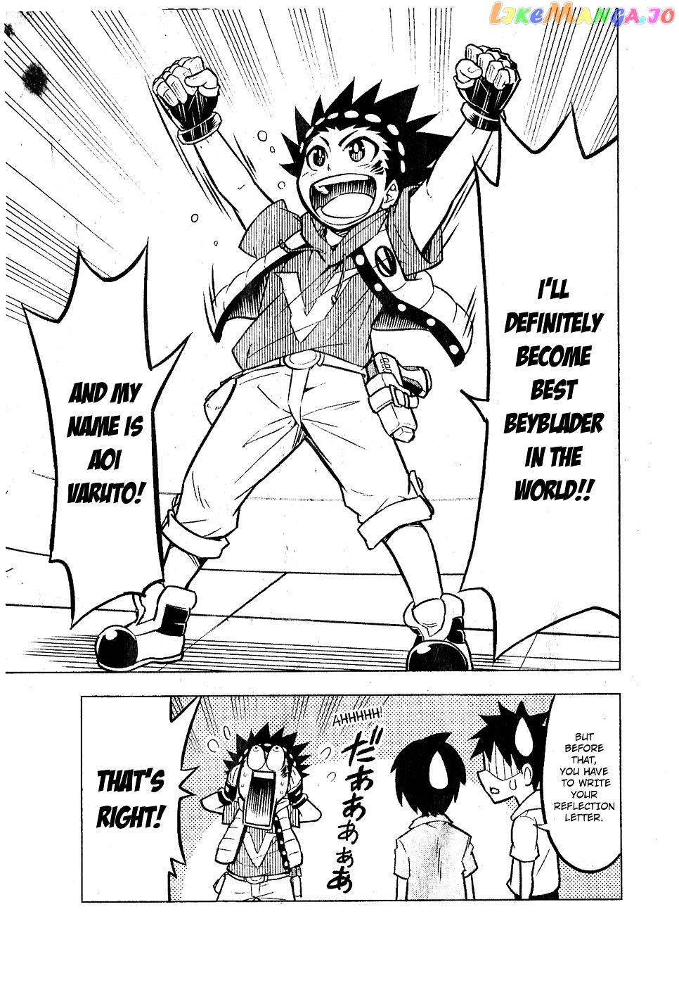 Beyblade Burst chapter 1 - page 49