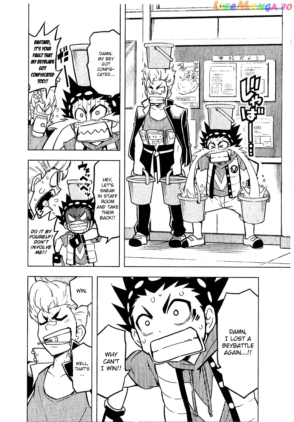 Beyblade Burst chapter 1 - page 6