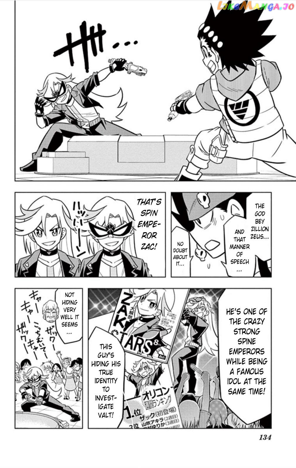 Beyblade Burst chapter 17 - page 23