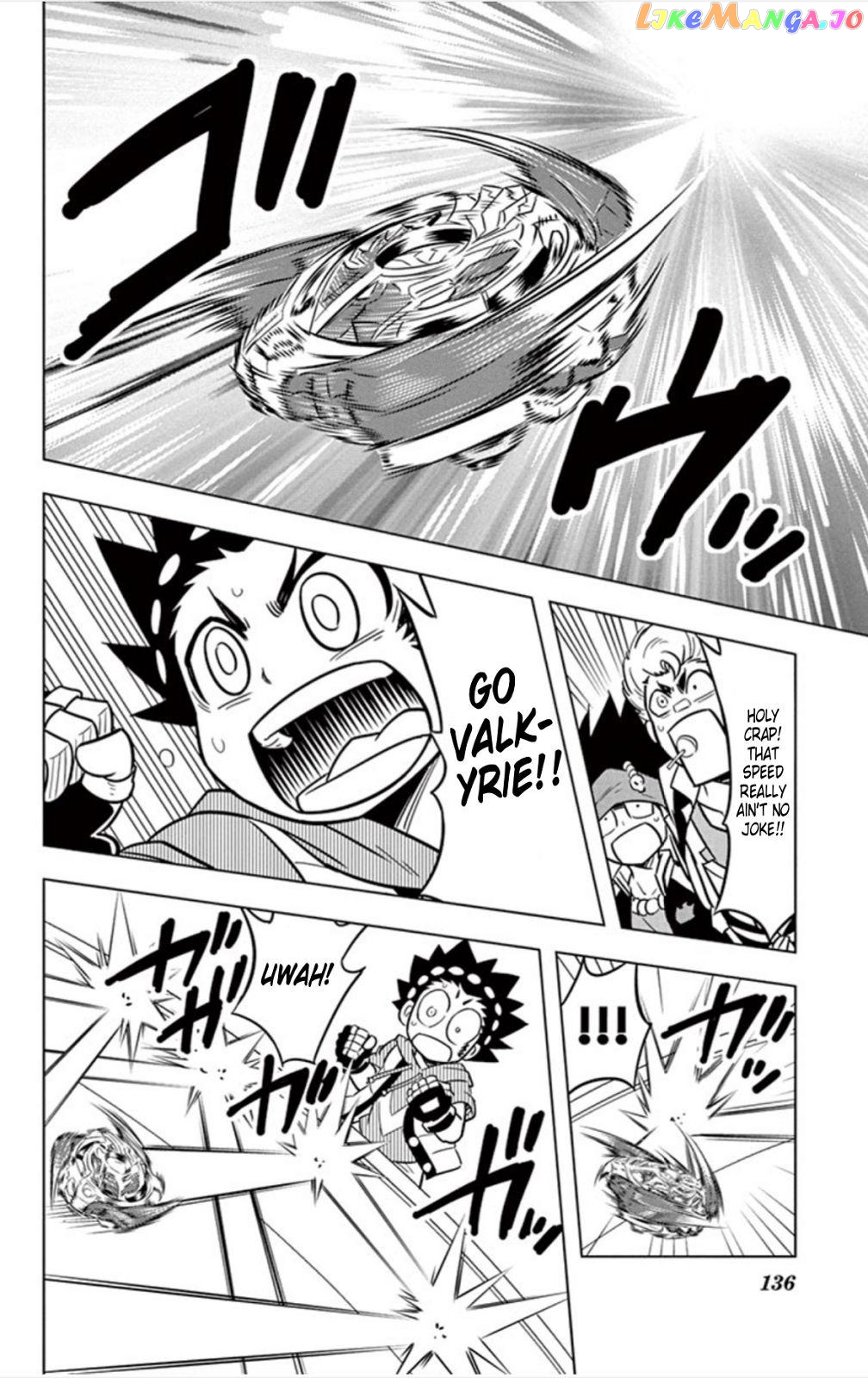 Beyblade Burst chapter 17 - page 25