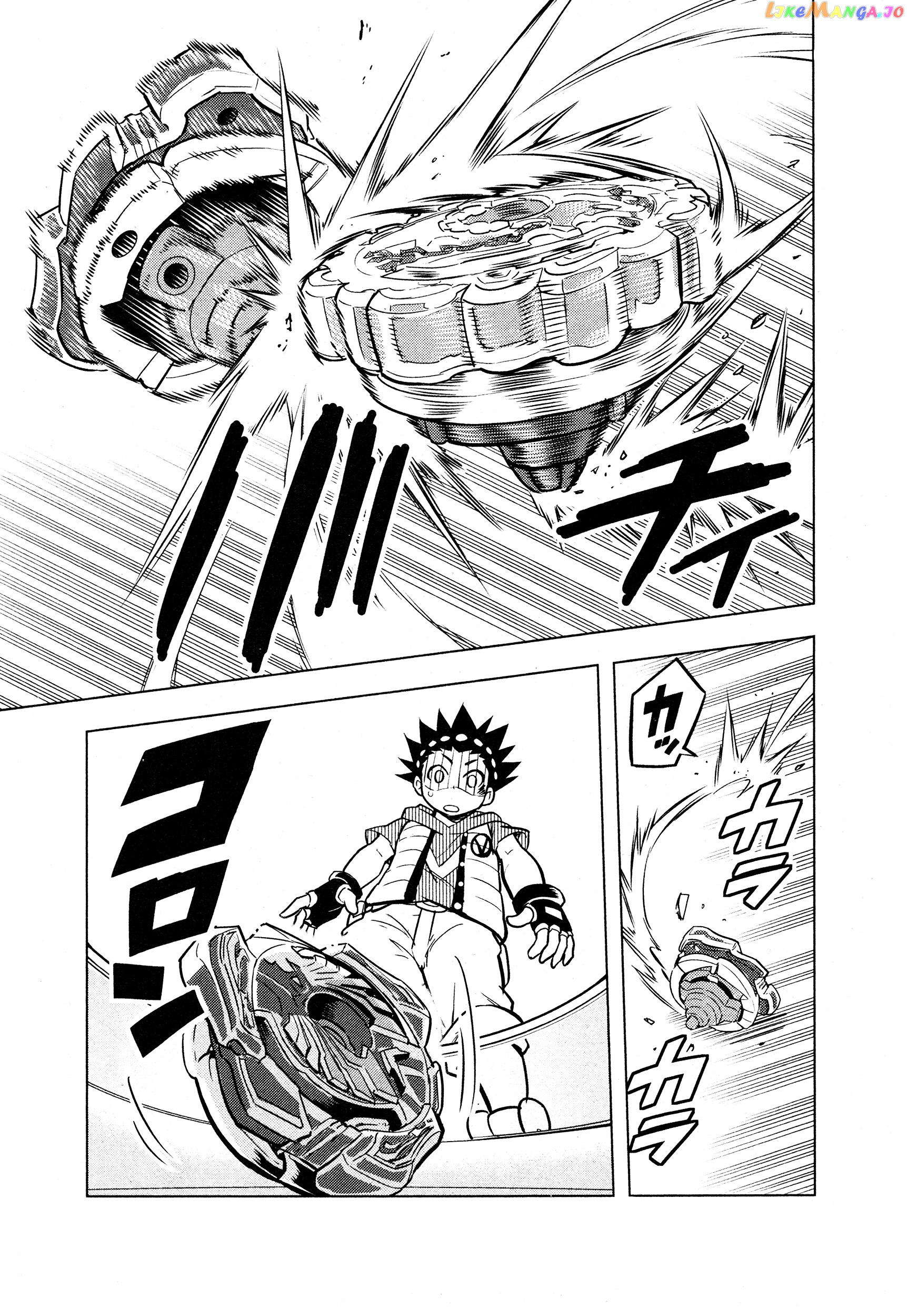 Beyblade Burst chapter 2 - page 19